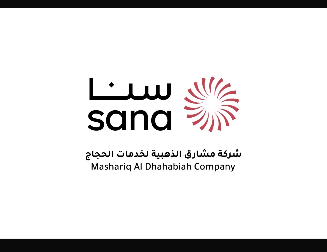 شركة مشارق الذهبية لخدمات الحجاج ( سنا )