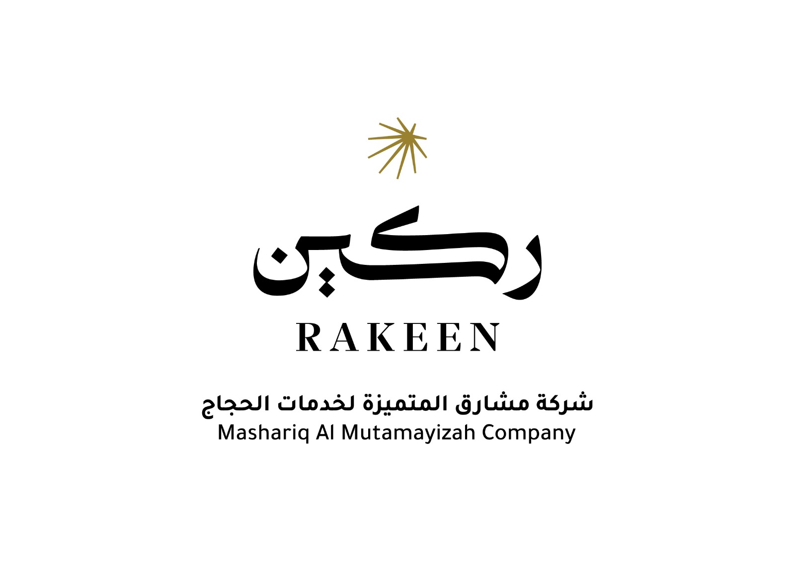 شركة مشارق المتميزة لخدمات الحجاج ( ركين )